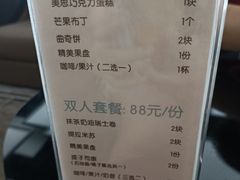 -河源万绿湖美思威尔顿酒店