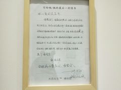 -成都失恋馆