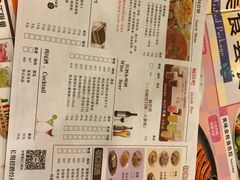 -萨莉亚意式餐厅(国展天虹店)