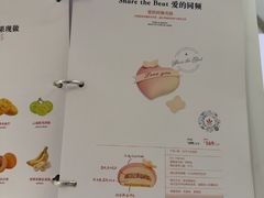 -红星前进面包牛奶公司(君太店)
