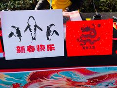 -上海海昌海洋公园