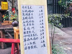 -悟饮门市景店