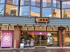 -(株)越後屋デパート