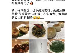 -枣子树·素食餐厅(普陀山店)