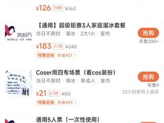 -冰纷万象滑冰场(二七万象城店)