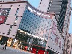 -郑州高新·万科广场