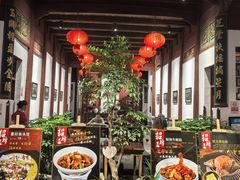 -董府·古宅餐厅