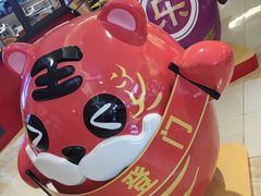 -北京华联购物中心(同成街店)