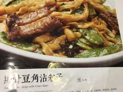 -好嫂子酱猪手•农家菜(蒲黄榆店)