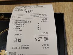 -吉野家(567漫天地店)