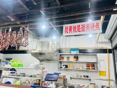 -万三面馆(青龙正街太古里店)