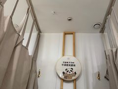 -蓉城阳光推拿馆(理想中心店)