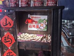 -即墨老公社·海肠捞饭大王(古城店)