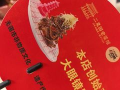 -二泉园老菜馆·百年无锡菜