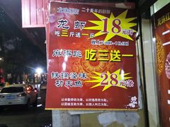 -龙珠饭店-深夜大食堂(五爱西直街店)