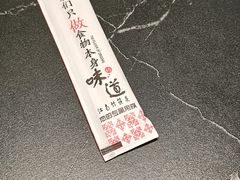 -芳芳私房菜·精做淮扬菜(承德路店)