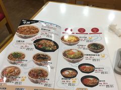 -食其家·牛丼咖喱(浦电路店)