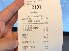 -肯德基(珠峰店)