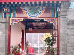 -北京古城老院厉晓麟精致菜