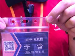 -大鲁阁保龄球(苏州园区店)