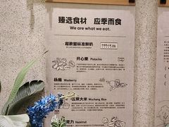-龙湖南京江北天街