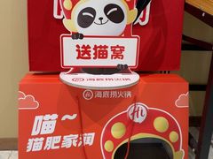 -海底捞火锅(江宸天街店)