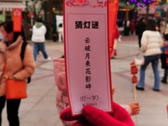 -国色天乡三期陆地乐园