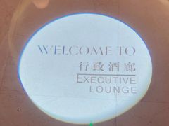 -太原凯宾斯基饭店