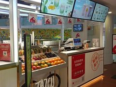 -Jazcu珍仕菓鲜榨果汁(西单大悦城店)