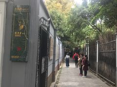 -张乐平故居