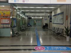 -杭州市第三人民医院