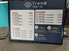 -Trend1881视光·蔡司视觉(领展广场店)