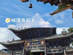 -平遥古城