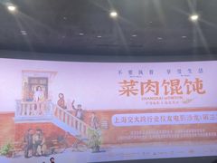 -SFC上影影城(港汇永华IMAX激光店)