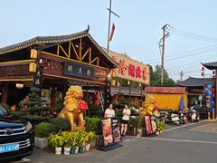 -醉香隆.山水庭院.湖北菜(东湖店)