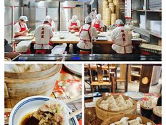 -新兴园饺子馆(河南街店)