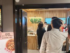 -三姐·老友记·南宁老友粉(朝阳区光华路嘉里中心店)