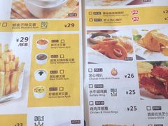 -艾薯夫妇Aysh(福田星河COCOPark店)