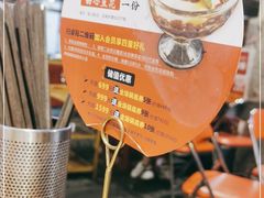-捞围鲜·港式打边炉(海阳路店)