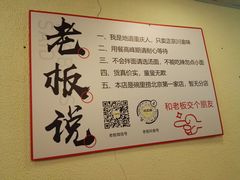 -碗里捞川渝特色面(沙河玖耀里店)