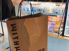-原麦山丘(新中关店)