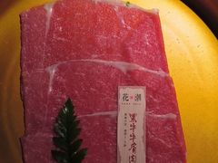 -花潮料理艺食馆(成都万象城店)