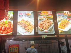 -叁宝烤肉• 西安烧烤(高科新花园店)