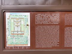-北京市劳动人民文化宫(太庙)