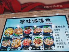 -南开大学-学生第2食堂