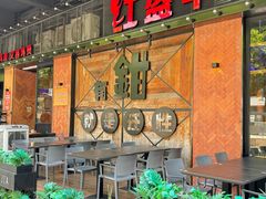 -红盔甲·小龙虾(车公庙店)