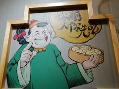 -陈傻子餐厅(世纪都会店)