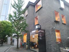 -徐家汇源景区-衡山坊