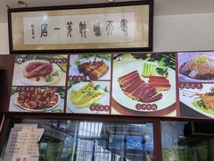 -上卢老天大馄饨(上楼线店)