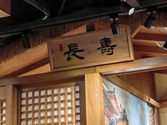 -长寿参鸡汤(朝韩风情街店)